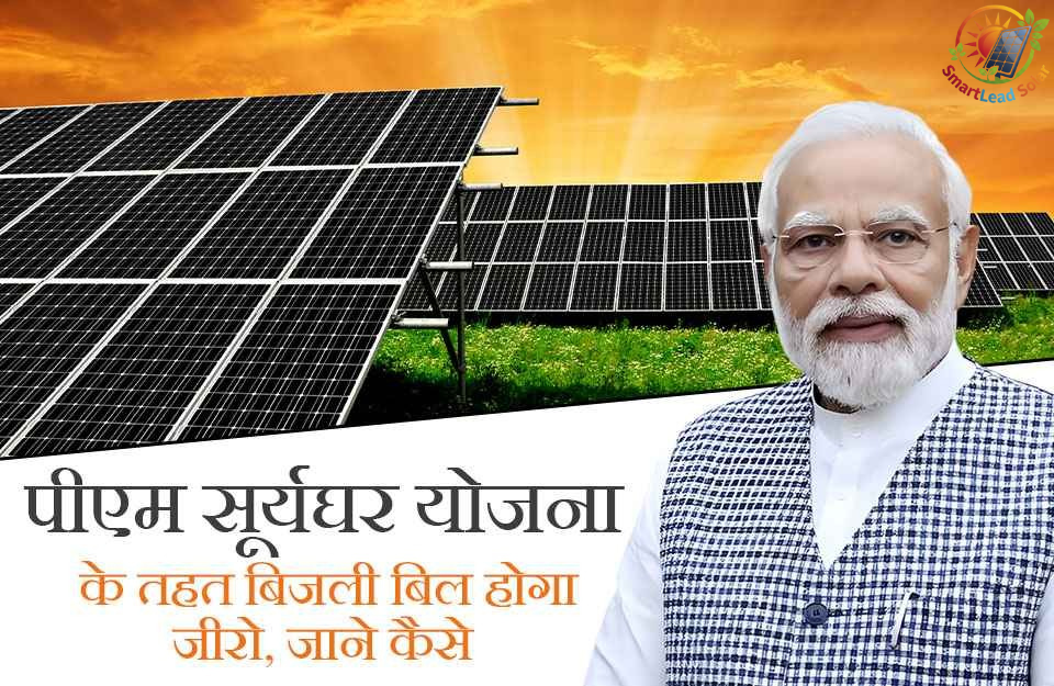 Clean Energy Solutions